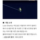 Loan Shark 이미지