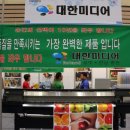 (주)우림테크 이미지