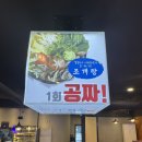 [순천 신대지구맛집] 고기원칙 숙성고기로 맛을 Up (솔직후기)