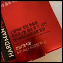 뉴트올로지 이미지