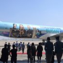 뉴스(NEWS)항공유