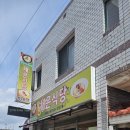 채은식당 이미지