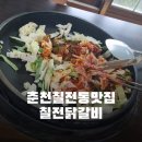 칠전 경로당 이미지