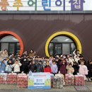 서충주어린이집 이미지