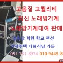 시례경로당? 네이버블로그