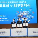 창원환경개발 이미지