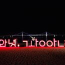 뉴부산횟집 네이버블로그