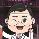 오리지널 과학마술콘서트 이미지
