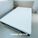 에스아이스토어 | 템퍼 프로 플러스 매트리스 + SI 3 프레임 배송후기[템퍼 구리점]