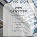 숯골원냉면갈비 이미지