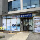 낙동강변로4-51 이미지