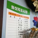 웰빙고추김밥 이미지