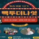1번가마켓 네이버블로그