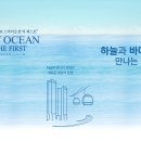 송도유림스카이오션더퍼스트 이미지