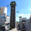 향미추어탕 이미지
