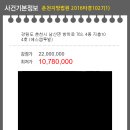 에스엠청과
