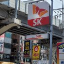 산본주유소 이미지