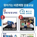 왕전초등학교 이미지
