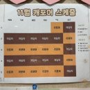 성남 모란 필라테스 &lt;룩스필라테스&gt; | 성남 체형교정 2주차 후기