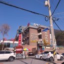 천마온천 호텔 이미지