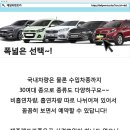 제주삼성렌트카 - 제주시 오광로 93 | 제주삼성렌트카