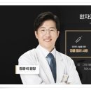 더루루의원 이미지