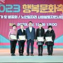 남부노인종합복지관 이미지