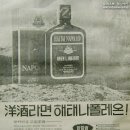 유니나크린 이미지