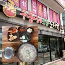 무봉리토종순대 | 토종순대국 경주점)경주 24시 맛집 경주 국밥 맛집 추천 무봉리토종순대국 경주점 내돈내산 혼밥 후기