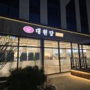 대원당 | [춘천 빵지순례] 🥐 1968년부터 시작된 강원도의 근본! '대원당' 내돈내산 후기 🥯