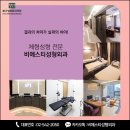 아인성형외과 이미지