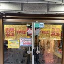 생마차동인천점_ 동인천술집 솔직 후기! 4,900원 삿포로 생맥주에 버터갈릭감자튀김 공짜?