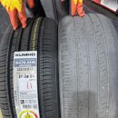 타이어프로 이동점 이미지