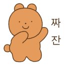 라쿵푸마라탕(각산점)