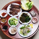포항구룡포과메기우리수산 | 포항 구룡포 과메기 조아수산 야채세트 솔직후기
