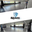 인성튼튼태권도 이미지