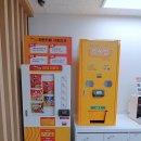 옥천(부산방향)휴게소(자판기)