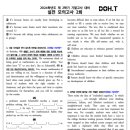 선덕고등학교 이미지