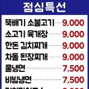 믿음축산 이미지