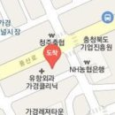 전경철정형외과의원 이미지