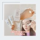 백탁없이 촉촉한 수분 썬제품 지엘 인텐시브 셀 리커버리 썬크림 플러스