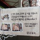 황학동순대국