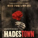가성노동조합 | [리뷰] 뮤지컬 &lt;하데스타운&gt; 후기 | 박강현, 최정원, 린아, 김환희, 양준모 | 샤롯데씨어터 1층 11...