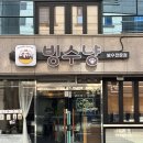 빙수냥 이미지