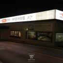 두코 신봉점 이미지