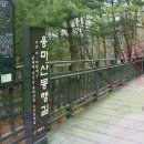 광나루역~아차산~망우산~양원역 트래킹 이미지