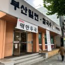 북문로2(남) 네이버블로그