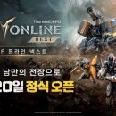 object의 신화 이미지