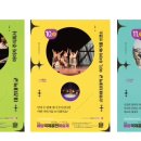 온예당 이미지