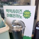 백억커피신당점 네이버블로그